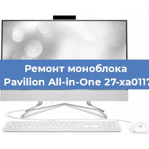Замена кулера на моноблоке HP Pavilion All-in-One 27-xa0117ur в Самаре